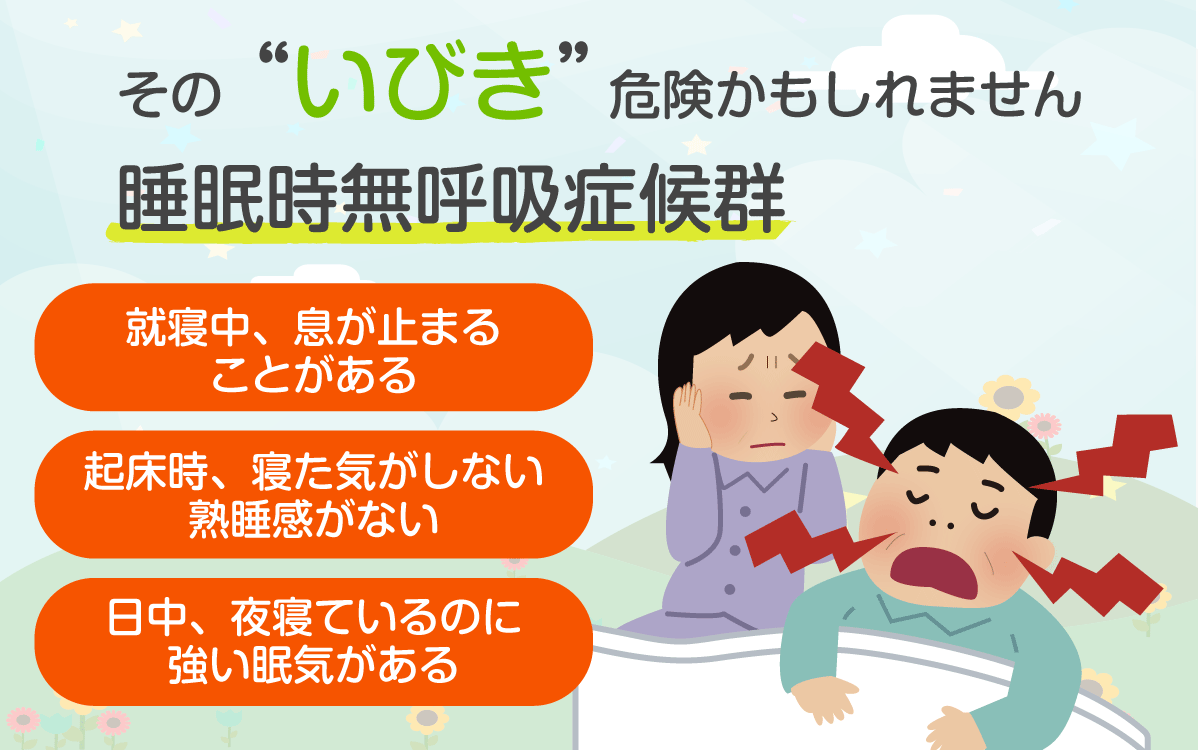 耳鼻咽喉科 小児耳鼻咽喉科 大船駅の耳鼻咽喉科 小児科 大船こどもとおとなのクリニック 横浜市栄区 耳鼻咽喉科 小児耳鼻咽喉科 大船駅の耳鼻咽喉科 小児科 大船こどもとおとなのクリニック 横浜市栄区